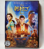 Aladdin (2019) 阿拉丁 (Region 3 DVD) (Chinese Subtitled)