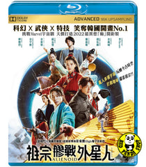 Alienoid (2022) 祖宗膠戰外星人 (Region A Blu-ray) (English Subtitled) Korean movie aka Wegye+In 1Bu / Alien