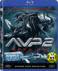 Aliens vs Predator - Requiem Extended Combat Edition Blu-Ray (2007) 異獸戰2 (Region A) (Hong Kong Version) a.k.a. AVP 2