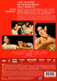 All Mixed Up (1964) (Region 3 DVD) (English Subtitled) Japanese movie
