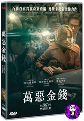 All The Money In The World (2017) 萬惡金錢 (Region 3 DVD) (Chinese Subtitled)