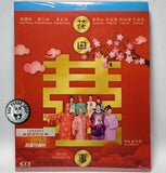 All’s Well End’s Well, Too Blu-ray (1993) 花田囍事 (Region Free) (English Subtitled) Remastered 修復版 Limited Special Edition 限量特別版