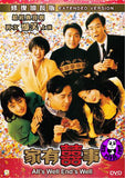 All's Well End's Well 家有喜事 (1992) (Region Free DVD) (English Subtitled) Remastered Extended Version 修復加長版