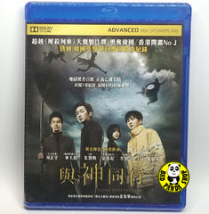Along With The Gods 與神同行 (2017) (Region A Blu-ray) (English Subtitled) Korean movie aka Along With The Gods: The Two Worlds / With God / Singwa Hamgge