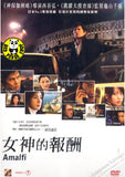 Amalfi (2010) (Region 3 DVD) (English Subtitled) Japanese movie