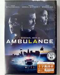 Ambulance (2022) 十字衝鋒車 (Region 3 DVD) (Chinese Subtitled)