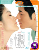 And I Hate You So Blu-ray (2000) 小親親 (Region A) (English Subtitled)