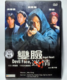 Angel Heart, Devil Face (2002) 變臉迷情 (Region Free DVD) (English Subtitled)