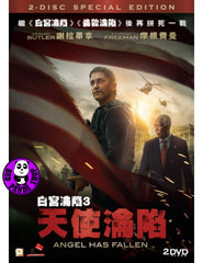 Angel Has Fallen (2019) 白宮淪陷3: 天使淪陷 (Region 3 DVD) (Chinese Subtitled) 2 Disc Edition