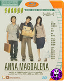 Anna Magdalena Blu-ray (1998) 安娜瑪德蓮娜 (Region A) (English Subtitled)