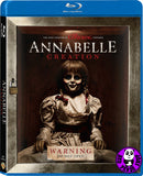 Annabelle: Creation 詭娃安娜貝爾: 造孽 Blu-Ray (2017) (Region A) (Hong Kong Version)