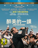 Another Round (2020) 醉美的一課 (Region A Blu-ray) (English Subtitled) Danish movie aka Druk, "binge drinking"