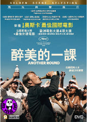 Another Round (2020) 醉美的一課 (Region 3 DVD) (English Subtitled) Danish movie aka Druk, "binge drinking"
