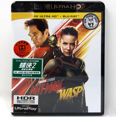 Ant-Man And The Wasp 蟻俠2: 黃蜂女現身 4K UHD + Blu-Ray (2018) (Hong Kong Version)