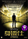 Apprentice 身後仕 (2016) (Region 3 DVD) (English Subtitled)