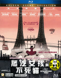 April And The Extraordinary World 蒸汽女孩與不死貓 (2015) (Region A Blu-ray) (English Subtitled) French movie aka Avril et le monde truque