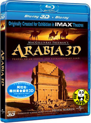 Arabia 阿拉伯: 尋找黃金盛世 2D + 3D Blu-Ray (Universal) (Region A) (Hong Kong Version)