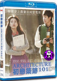 Architecture 101 (2012) (Region A Blu-ray) (English Subtitled) Korean Movie