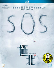 Arctic Blu-Ray (2019) 極北 (Region A) (Hong Kong Version)