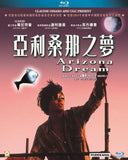 Arizona Dream Blu-Ray (1993) 亞利桑那之夢 (Region A) (Hong Kong Version)