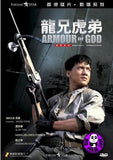 Armour of God (1986) (Region 3 DVD) (English Subtitled) Digitally Remastered