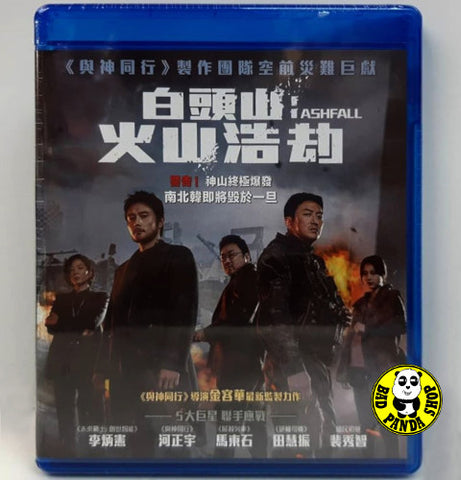 Ashfall movie outlet english subtitles