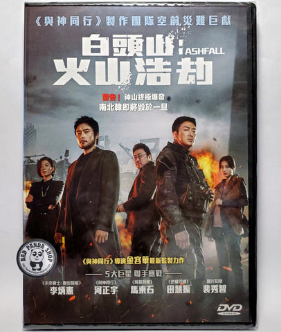 Ashfall watch online online eng sub