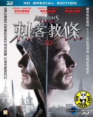 Assassin's Creed 刺客教條 3D Blu-Ray + Bonus DVD (2016) (Region A) (Hong Kong Version)