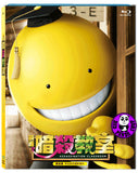 Assassination Classroom 暗殺教室 (2015) (Region A Blu-ray) (English Subtitled) Japanese movie a.k.a. Ansatsu Kyoshitsu