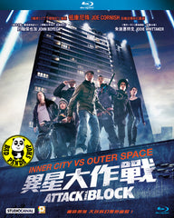 Attack The Block 異星大作戰 Blu-Ray (2011) (Region A) (Hong Kong Version)