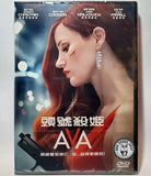 Ava (2020) 頭號殺姬Ava (Region 3 DVD) (Chinese Subtitled)
