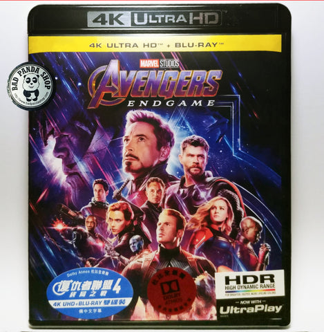 Bad Panda Shop — Avengers: Endgame 復仇者聯盟4: 終局之戰4K UHD +