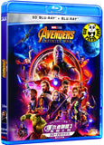 Avengers: Infinity War 復仇者聯盟3: 無限之戰 2D + 3D Blu-Ray (2018) (Region A) (Hong Kong Version)