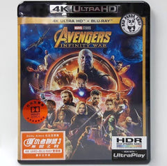 Avengers: Infinity War 復仇者聯盟3: 無限之戰 4K UHD + Blu-Ray (2018) (Hong Kong Version)