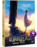 The BFG (2016) 吹夢的巨人 (Region 3 DVD) (Chinese Subtitled)