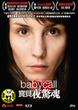 Babycall (2011) (Region 3 DVD) (English Subtitled) Norwegian Movie a.k.a. The Monitor