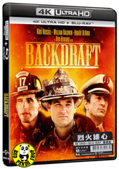 Backdraft 烈火雄心 4K UHD + Blu-Ray (1991) (Hong Kong Version)