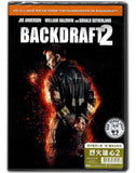 Backdraft 2 (2019) 烈火雄心2 (Region 3 DVD) (Chinese Subtitled)