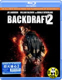 Backdraft 2 Blu-Ray (2019) 烈火雄心2 (Region A) (Hong Kong Version)