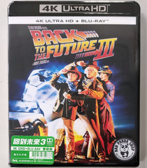 Back to the Future part III 4K UHD + Blu-Ray (1990) 回到未來3 (Hong Kong Version) Back to the Future 3