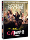 Bad Moms (2016) C奶同學會 (Region 3 DVD) (Chinese Subtitled)