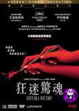 Based on a True Story 狂迷驚魂 (2017) (Region 3 DVD) (Hong Kong Version) French movie aka D'après une histoire vraie