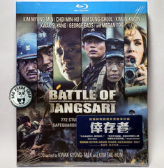 Battle Of Jangsari (2019) 倖存者 (Region A Blu-ray) (English Subtitled) Korean movie aka Jangsari: Yitheojin Youngwoongdeul / Jangsari: Forgotten Heroes