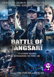 Battle Of Jangsari (2019) 倖存者 (Region 3 DVD) (English Subtitled) Korean movie aka Jangsari: Yitheojin Youngwoongdeul / Jangsari: Forgotten Heroes