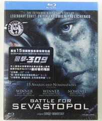 Battle For Sevastopol 狙擊. 309 (2015) (Region A Blu-ray) (English Subtitled) Russian Language movie aka Bitva za Sevastopol