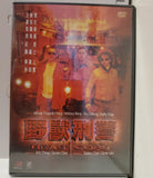 Beast Cops (1998) 野獸刑警 (Region Free DVD) (English Subtitled)