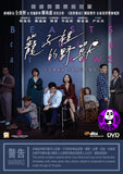 Beasts Clawing At Straws (2020) 籠子裡的野獸 (Region 3 DVD) (English Subtitled) Korean movie aka Jipuragirado Jabgo Sipeun Jimseungdeul