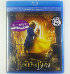 Beauty And The Beast 2D + 3D 美女與野獸 Blu-Ray (2017) (Region Free) (Hong Kong Version)