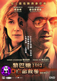 Beirut (2018) 黎巴嫩1982: 亡命救參 (Region 3 DVD) (Chinese Subtitled)