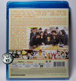 Bento Harassment (2019) 惡搞便當反「激」戰 (Region A Blu-ray) (English Subtitled) Japanese movie aka Kyo mo Iyagarase Bento / Today Again Naughty Bento